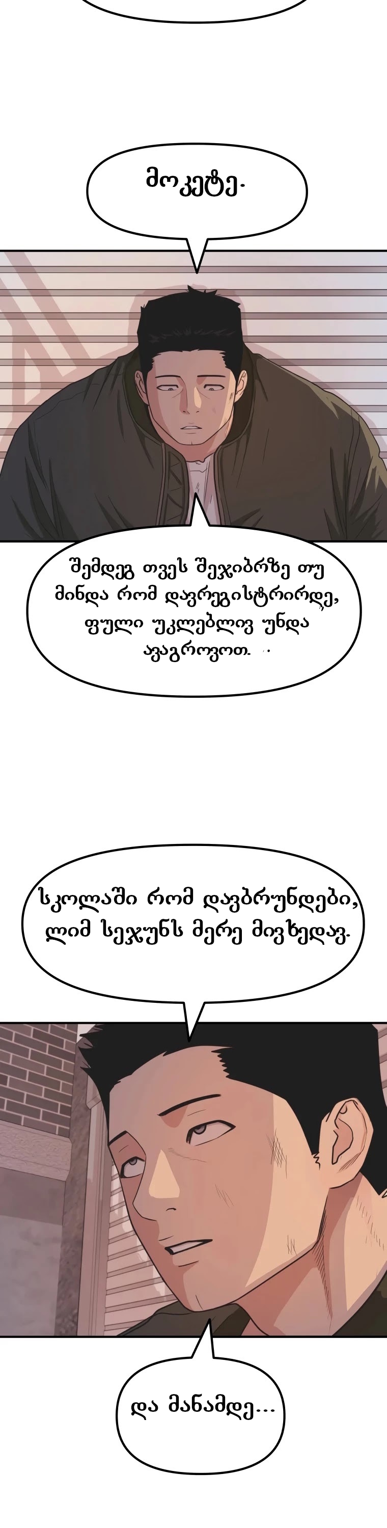 Page (29)